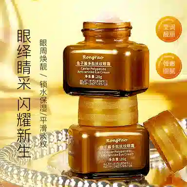 TWG RongYao 20g