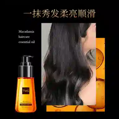 TWG 70ml