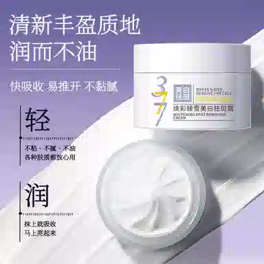 377 50g