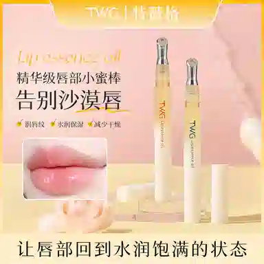 TWG 1.7g