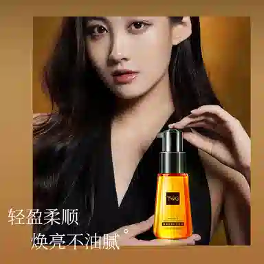 TWG 70ml