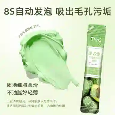 TWG 4g*12
