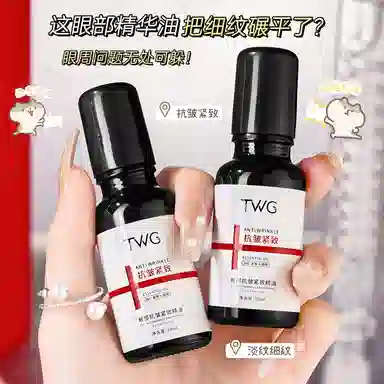 TWG 20ml
