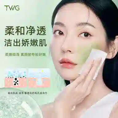 TWG 4g*12
