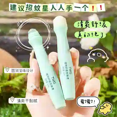 TWG 15ml