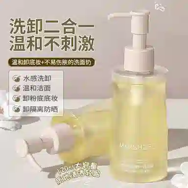 MINSHZEE 120ml