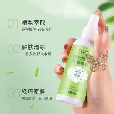 TWG 100ml