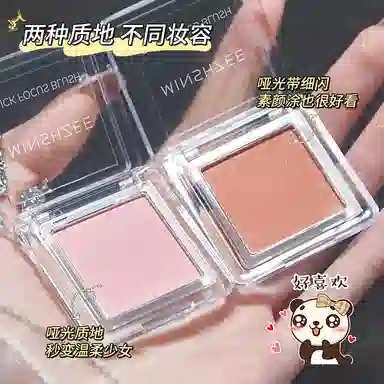 MINSHZEE 2.6g