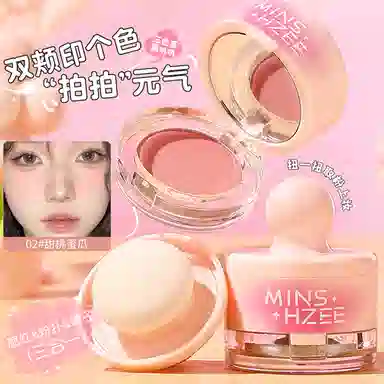 MINSHZEE Mushroom Head Blush