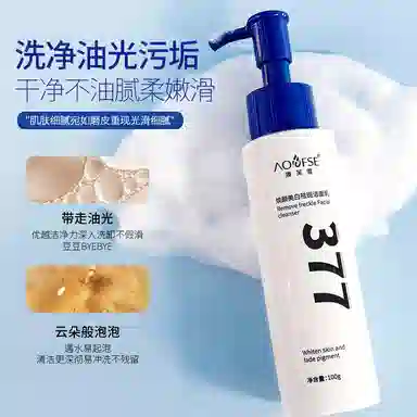 377 100g100g*2100g*3