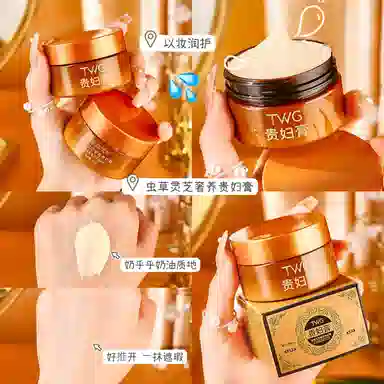 TWG 60g
