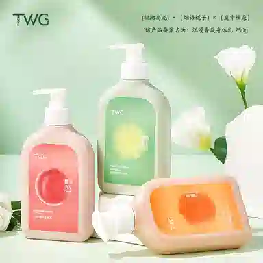TWG 250g