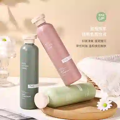 TWG 268ml