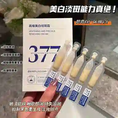 377 1.5ml*10