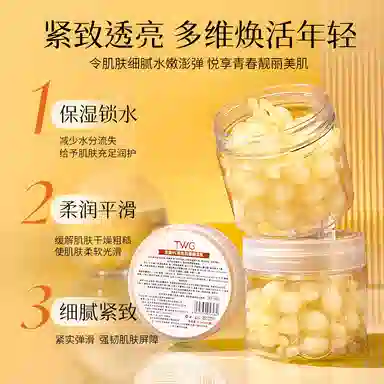 TWGVC 50g