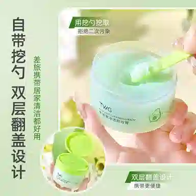 TWG 100ml