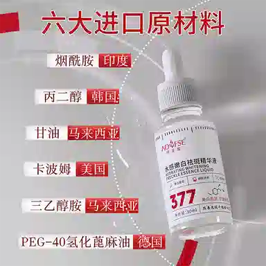 377 30ml