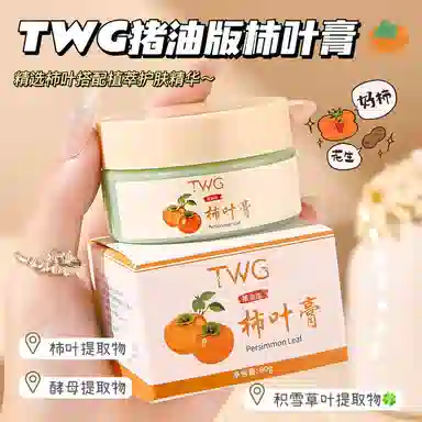 TWG 60g60g*260g*3