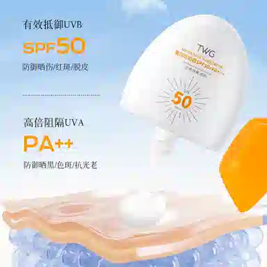 TWG SPF50+ 30g