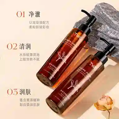 TWG 120ml