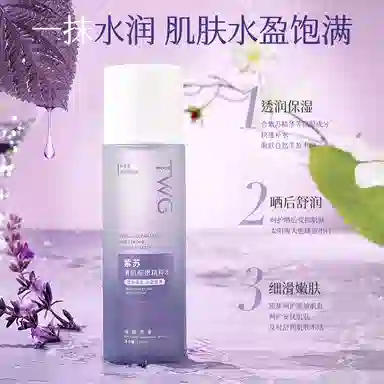 TWG 120ml