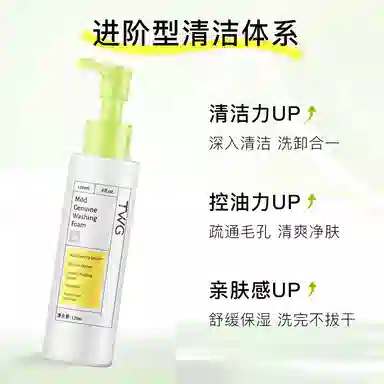 TWG 120ml120ml*2120ml*3