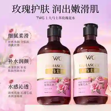 TWG 500ml