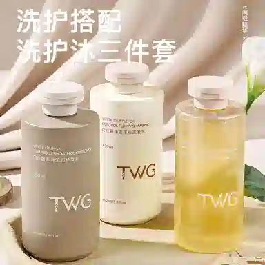 TWG