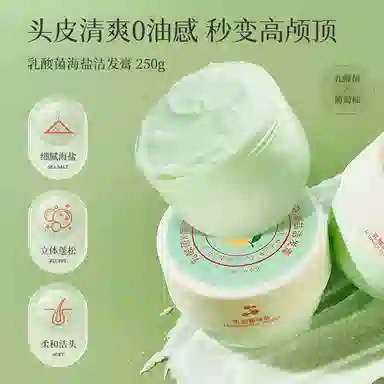 TWG 250g