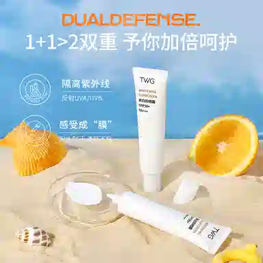 TWG SPF50+PA++ 30g