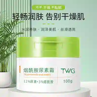 TWG 100g