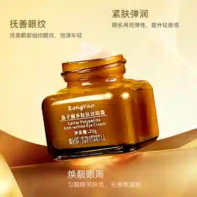 TWG RongYao 20g