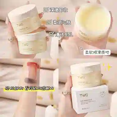 TWG 85ml
