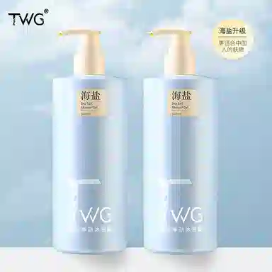 TWG 380ml