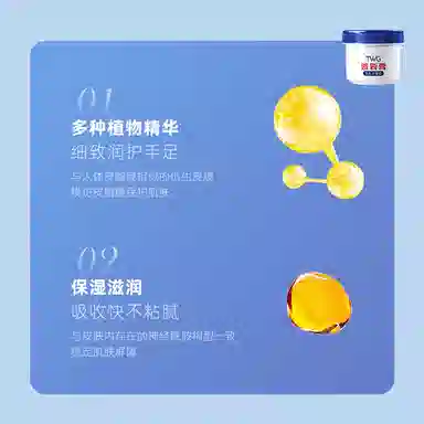 TWG 50g