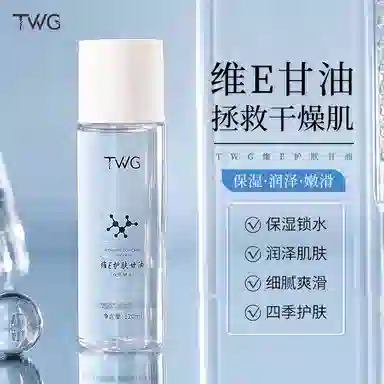 TWG E 120ml