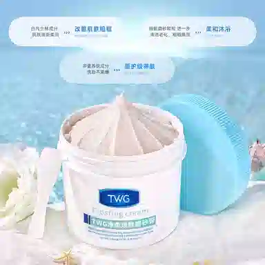 TWG 250g