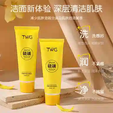 TWG 50ML