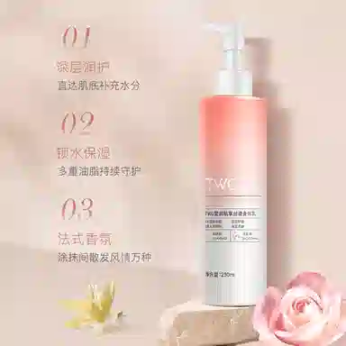 TWG 250ml