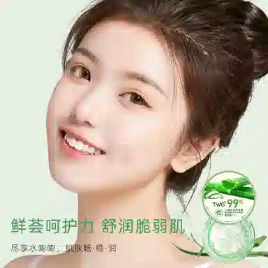 TWG 260ml