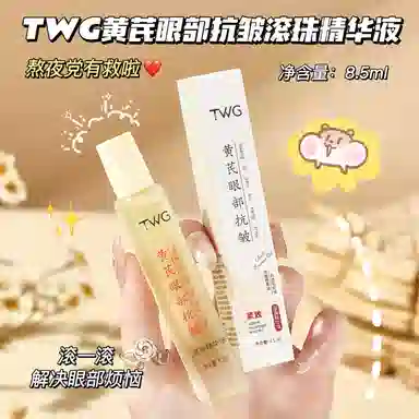 TWG 30ml