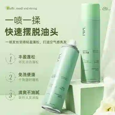 MINSHZEE PIPL 150ml150ml*2150ml*3