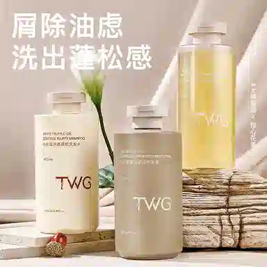 TWG