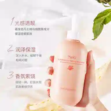 TWG 250ml