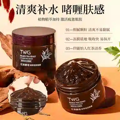 TWG 140g