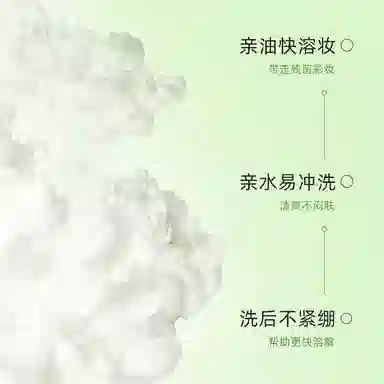 TWG 100ml