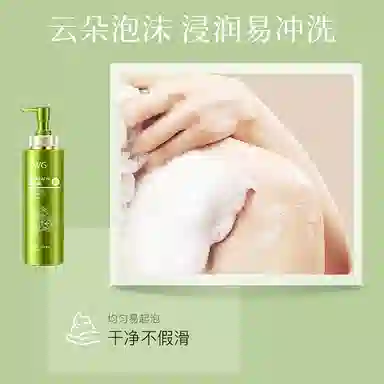 TWG 500ml