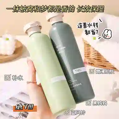 TWG 268ml