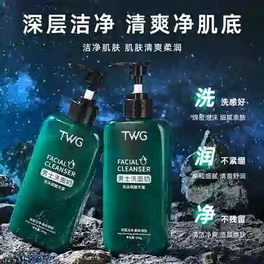 TWG 300g