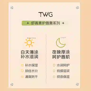 TWG 3.2g